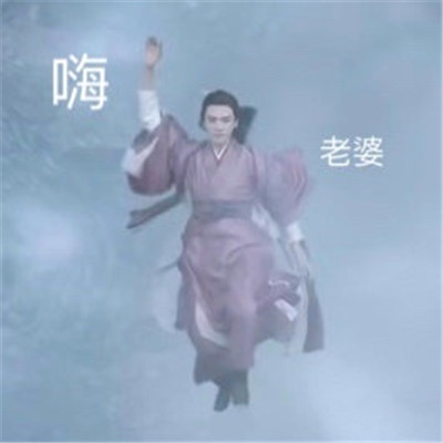 超级实用的电视剧名场面搞笑情侣头像 不易察觉的逗比情头2023