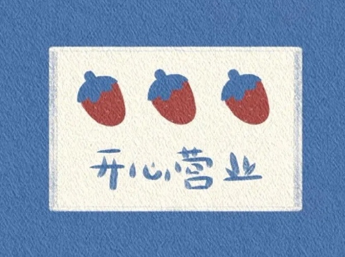 2023四月你好早安的唯美句子 2023四月早安正能量语录