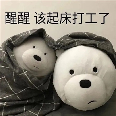 请允许我做一个悲伤的表情图片 2023热门搞笑表情大全