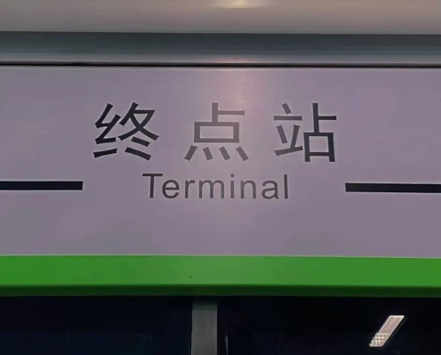 悄悄的表达自己要离开的句子 暗示自己要离开的对方文案精辟