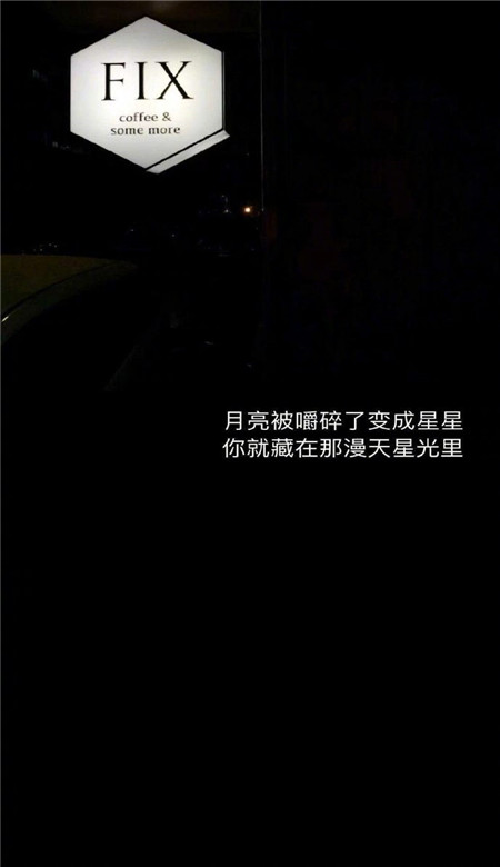 2023全新丧系文字手机壁纸 ins风比较丧的图片皮肤