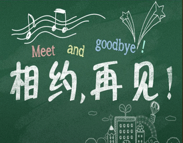 2023毕业朋友圈配文短句 毕业季的走心朋友圈句子