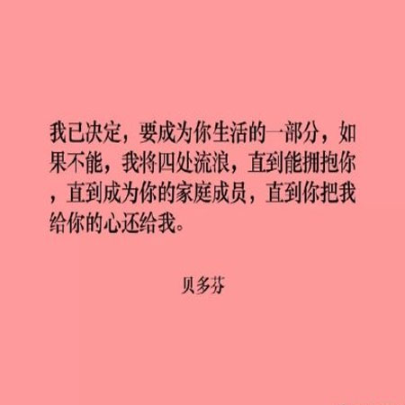 520情话文字图片大全2023 520适合表白的文案素材