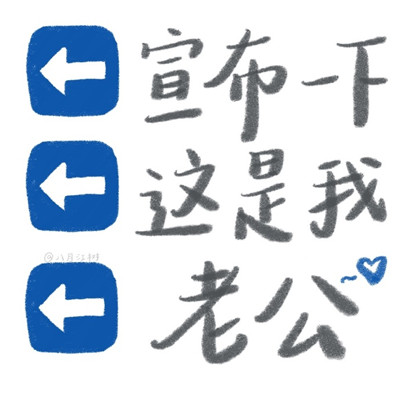 夸夸彩虹屁文字可爱手绘表情包 经典又很有趣的彩虹屁表情包2023