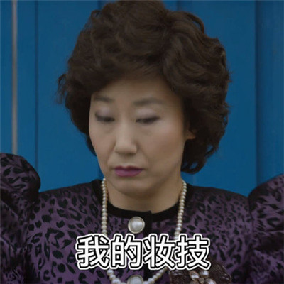 2023年中总结系列搞笑表情 超级真实的年中总结表情
