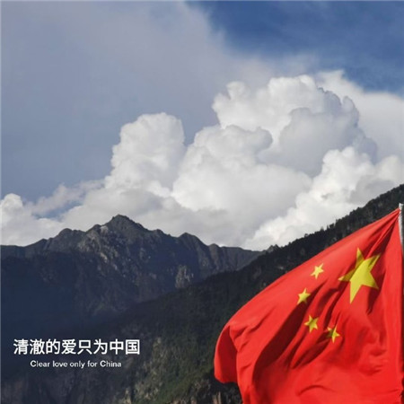 抖音热门爱国励志的朋友圈背景图 我至死不渝的爱着我生长的国家