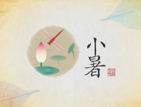2023小暑节日的经典说说 小暑节气的最新朋友圈文案