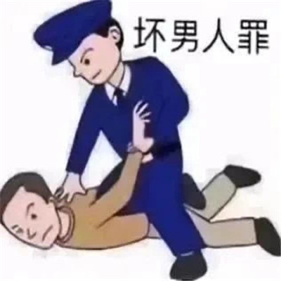 欢乐斗图有趣的聊天表情大全 最新出炉的微信斗图表情合集