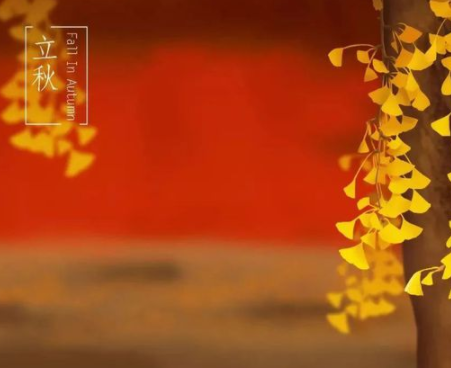 立秋节气微信早安经典说说 2023立秋节气早安问候语录