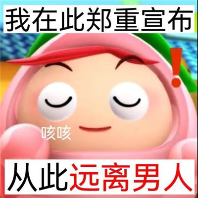 最新版果宝特攻超的表情包合集 很暴躁的果宝特攻精选表情2023