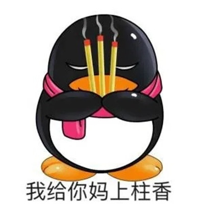 很生气的暴走微信聊天表情大全 最新版暴走聊天表情包最新