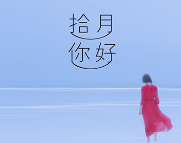 2023十月请对我好点的心情语录 十月请善待我的早安说说
