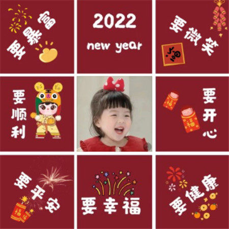 2023春节很好看的九宫格素材 生活温暖顺心鸡毛蒜皮换成风和日丽