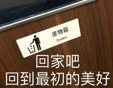 外卖难吃的差评文案带图片 让人哭笑不得的外卖差评 外卖难吃的差评文案带图片 让人哭笑不得的外卖差评
