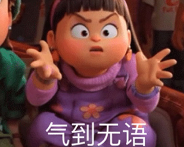 外卖难吃的差评文案带图片 让人哭笑不得的外卖差评 外卖难吃的差评文案带图片 让人哭笑不得的外卖差评