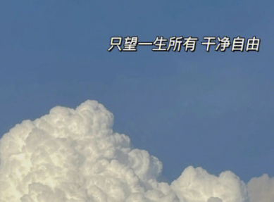 瞬间让眼眶湿润的文案 文案短句干净抑郁 瞬间让眼眶湿润的文案 文案短句干净抑郁