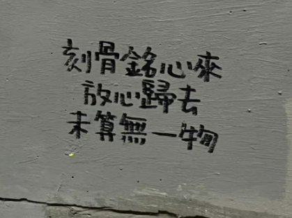 分寸感很重要的说说 把握好分寸的说说 分寸感很重要的说说 把握好分寸的说说