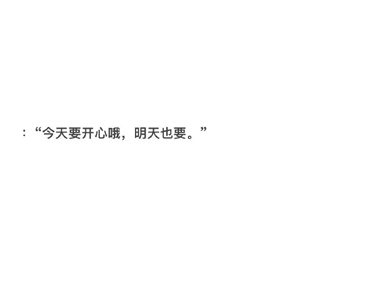 天气很凉心更凉的句子 天气凉了人心也凉了感慨语录 天气很凉心更凉的句子 天气凉了人心也凉了感慨语录