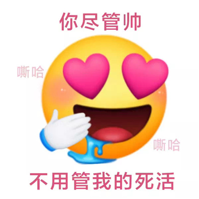 新收集的趣味好笑的表情 打喷嚏要捂住口鼻