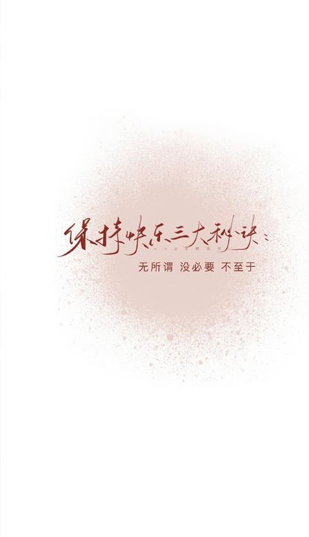 给人感觉很好的气质型壁纸 很流行又很洋气的壁纸