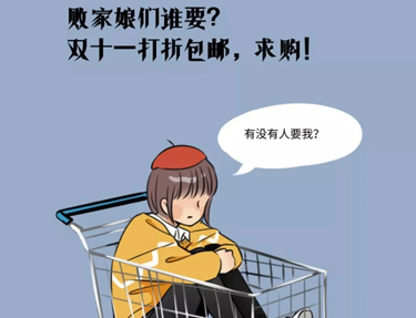 2022双十一网购剁手心情说说 女人购物剁手搞笑语录 2022双十一网购剁手心情说说 女人购物剁手搞笑语录