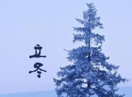立冬唯美伤感语录最新 2022立冬句子唯美简短 立冬唯美伤感语录最新 2022立冬句子唯美简短