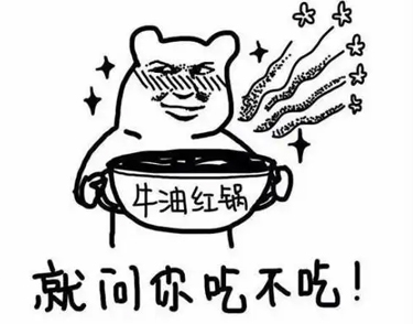 2022天冷吃火锅的暖心说说 2022吃第一顿火锅的句子 2022天冷吃火锅的暖心说说 2022吃第一顿火锅的句子