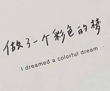 受用很久很棒的微信签名 2023成熟惊艳的签名 受用很久很棒的微信签名 2023成熟惊艳的签名