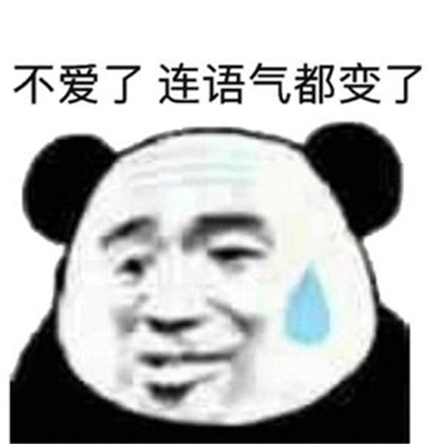 让你有很多欢乐的怼人表情 好笑系列的俏皮表情