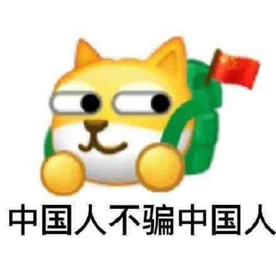 很有热度的优秀表情大全 最新版超魅力的表情