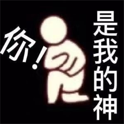d315af46ly1h86pq7b45uj208c07w0sx.jpg