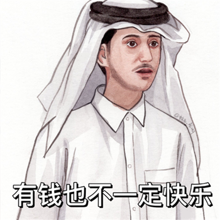 世界杯卡塔尔王子卡通头像合集 相信未来会拥有王子那样的财富