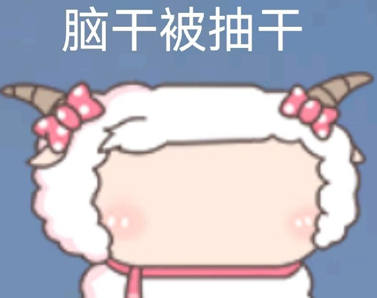 不上这个破学了去XX打工的发疯文案是网上很火的搞笑语录 不上这个破学了去XX打工的发疯文案是网上很火的搞笑语录