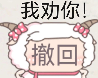 不上这个破学了去XX打工的发疯文案是网上很火的搞笑语录 不上这个破学了去XX打工的发疯文案是网上很火的搞笑语录