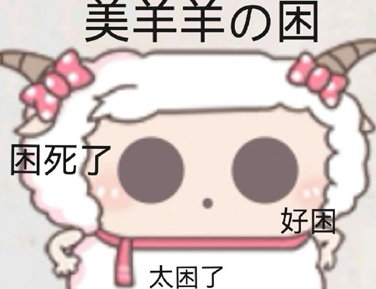 不上这个破学了去XX打工的发疯文案是网上很火的搞笑语录 不上这个破学了去XX打工的发疯文案是网上很火的搞笑语录