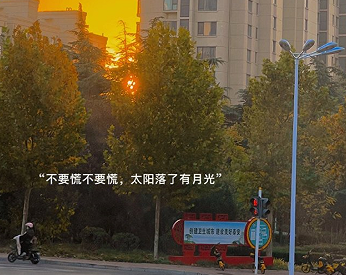 2022十一月最后一天的心情说说 十一月最后一天发的伤感语录 2022十一月最后一天的心情说说 十一月最后一天发的伤感语录