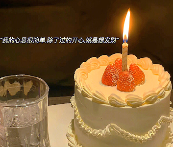 2023十二月第一天发朋友圈的短句 12月的第一天朋友圈激励语