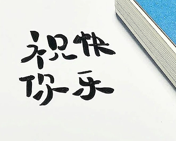 最新冬季发朋友圈的幽默语录 笑死在冬天的朋友圈文案 最新冬季发朋友圈的幽默语录 笑死在冬天的朋友圈文案