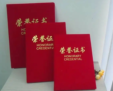 朋友圈低调晒荣誉证书的说说 晒荣誉证书微信说说简短 朋友圈低调晒荣誉证书的说说 晒荣誉证书微信说说简短