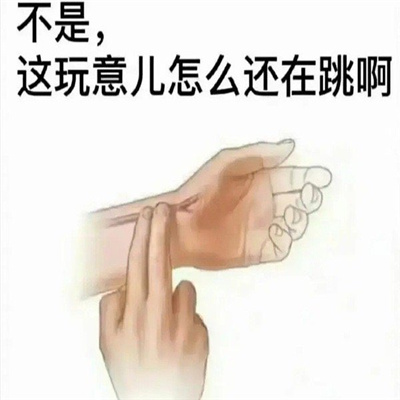 心情不好的暴躁表情最新合集 情绪逐渐暴躁表情合集