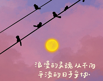 特别孤独略带诗意的网名 孤独感的伤心昵称 特别孤独略带诗意的网名 孤独感的伤心昵称