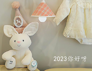 2022再见2023你好心情说说 告别2022迎接2023的短句 2022再见2023你好心情说说 告别2022迎接2023的短句