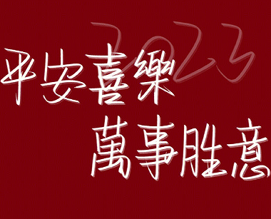 2023属兔发朋友圈短句 属兔的本命年朋友圈文案 2023属兔发朋友圈短句 属兔的本命年朋友圈文案