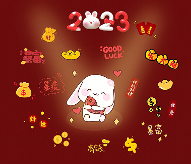 2023新年给客户的祝福语 给客户暖心的新年寄语 2023新年给客户的祝福语 给客户暖心的新年寄语