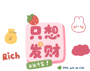 12月31号发的美好祝愿文案 2023新年美好祝福说说 12月31号发的美好祝愿文案 2023新年美好祝福说说