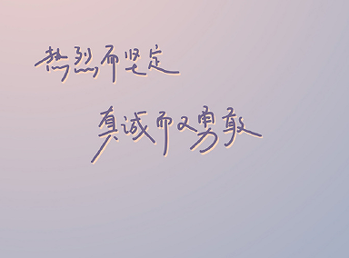 反思自己错误的的说说 认识自己的错误并反省自己的语录 反思自己错误的的说说 认识自己的错误并反省自己的语录