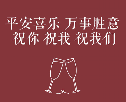 2023第一天发朋友圈的心情说说 新年第一天发的早安句子 2023第一天发朋友圈的心情说说 新年第一天发的早安句子