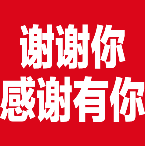 2023动态炫彩文字表情包有趣 超级热门很火的动态文字表情合集