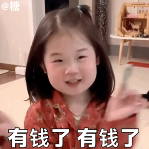 2023超级实用的gif表情很流行 听我说谢谢你因为有你