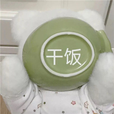 2023趣味十足的微信聊天表情 随风奔跑是自由的方向